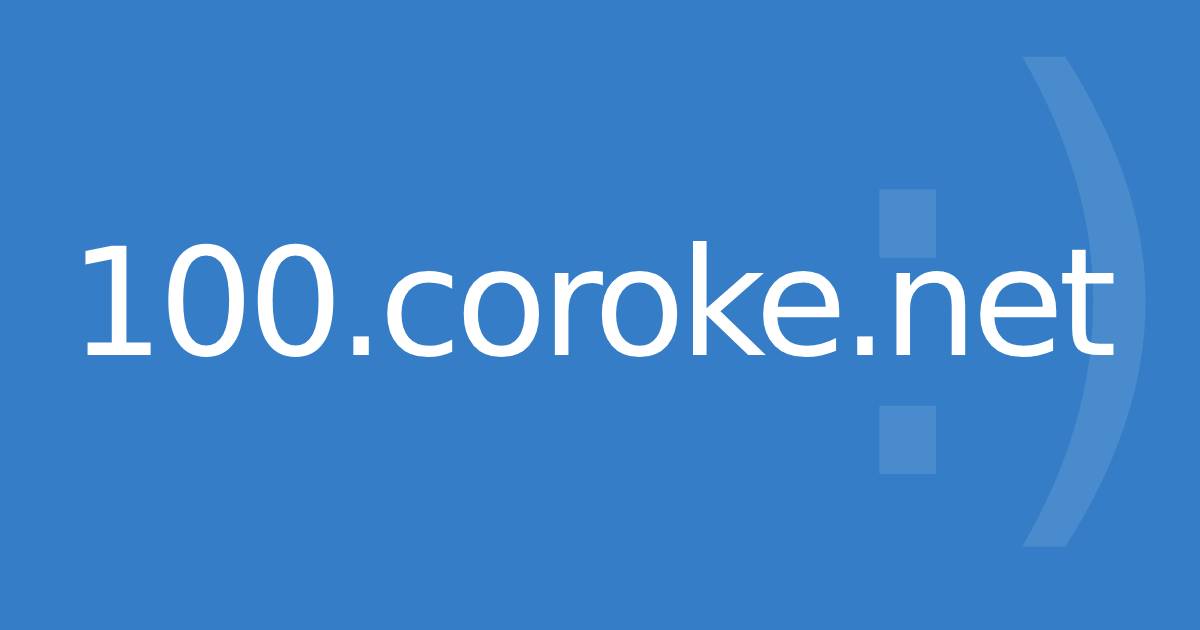 100.coroke.net